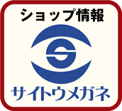 TCgEKl̃Vbv